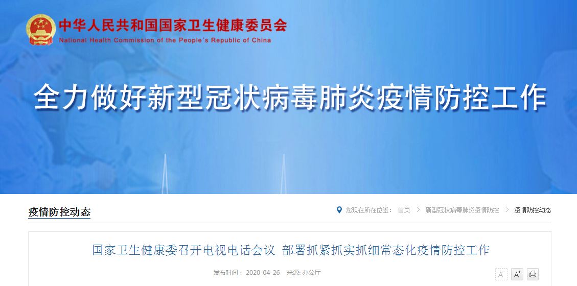 Promotor?核酸提純儀， 讓基因提純更便捷。